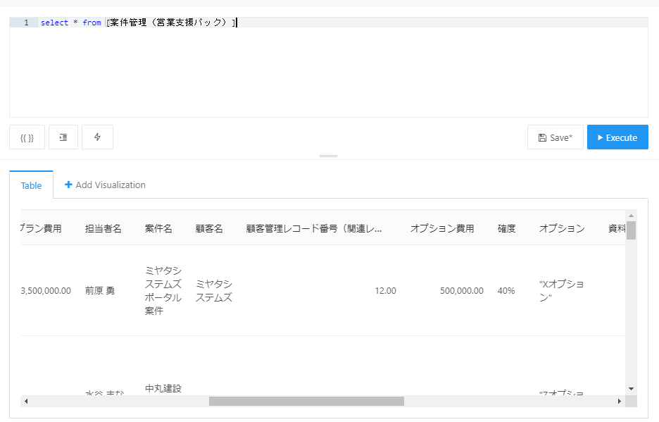 f:id:sugimomoto:20210420091652p:plain