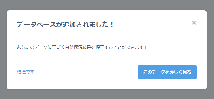 f:id:sugimomoto:20210421095947p:plain