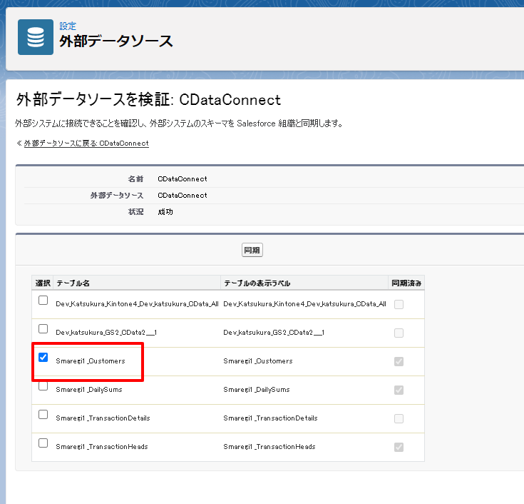 f:id:sugimomoto:20210425233752p:plain