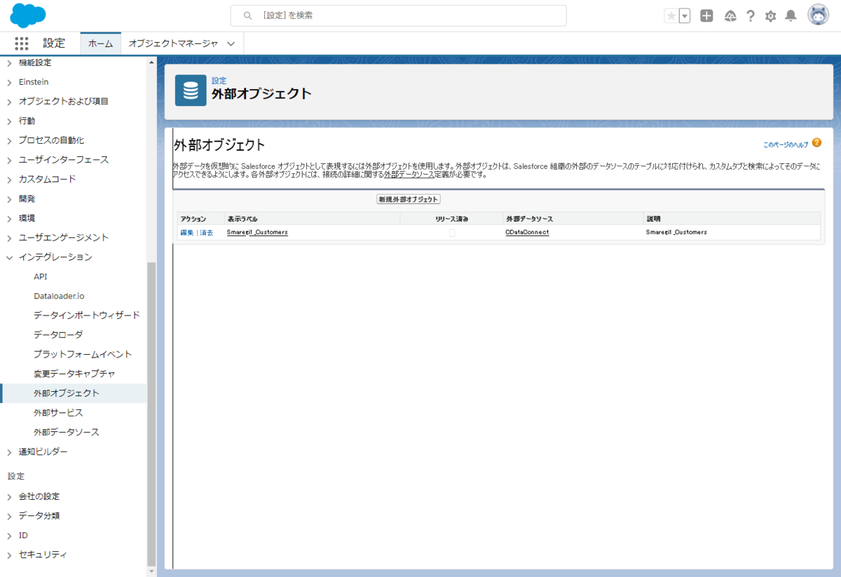 f:id:sugimomoto:20210425233758p:plain
