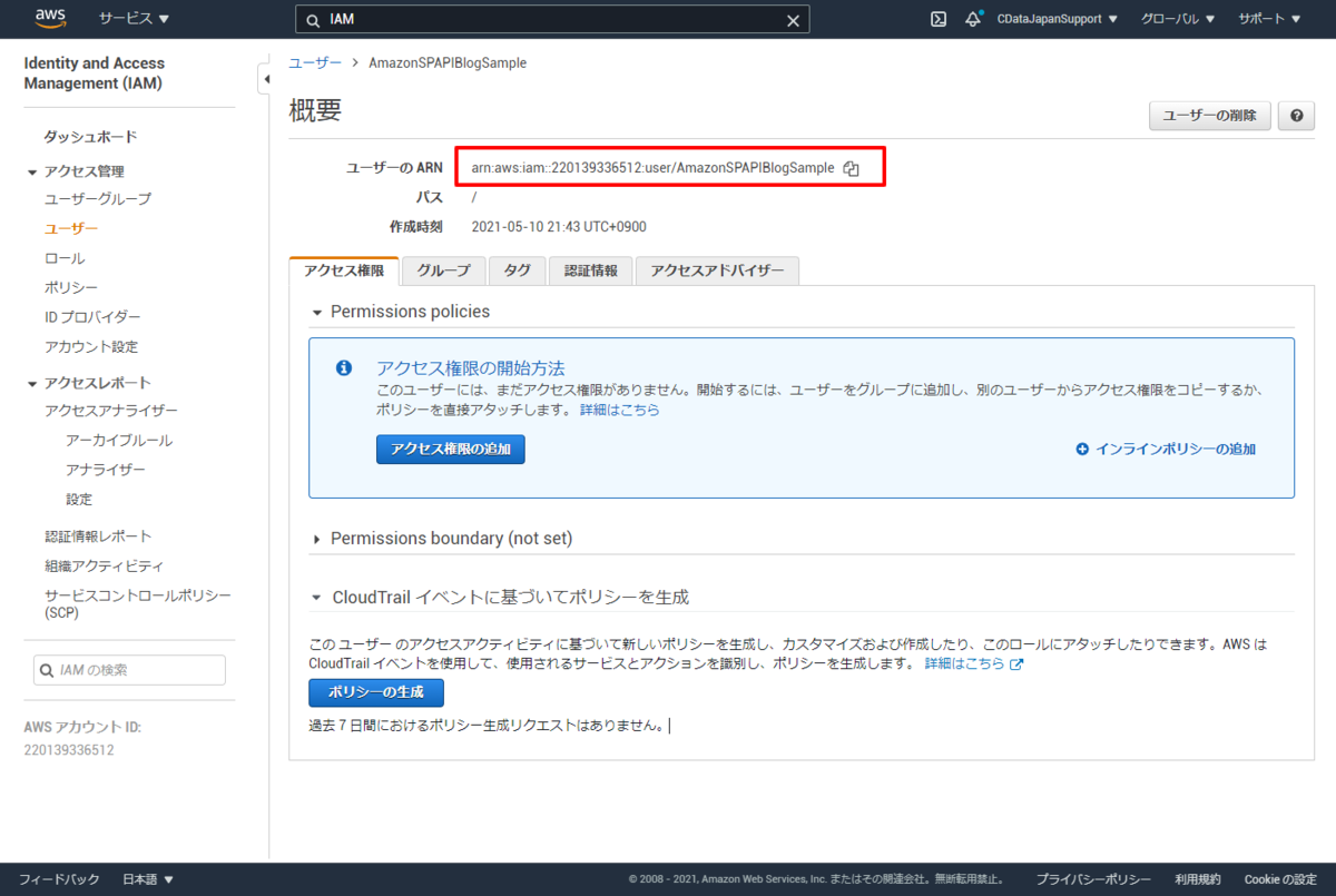f:id:sugimomoto:20210511135112p:plain