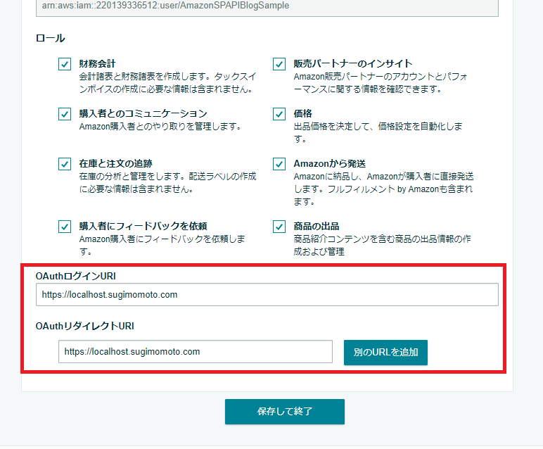 f:id:sugimomoto:20210512095835p:plain