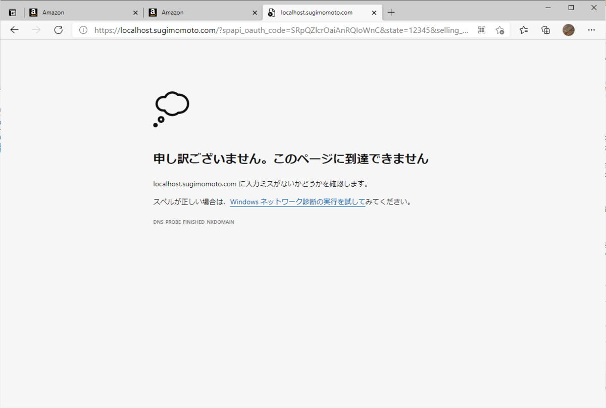 f:id:sugimomoto:20210512095855p:plain