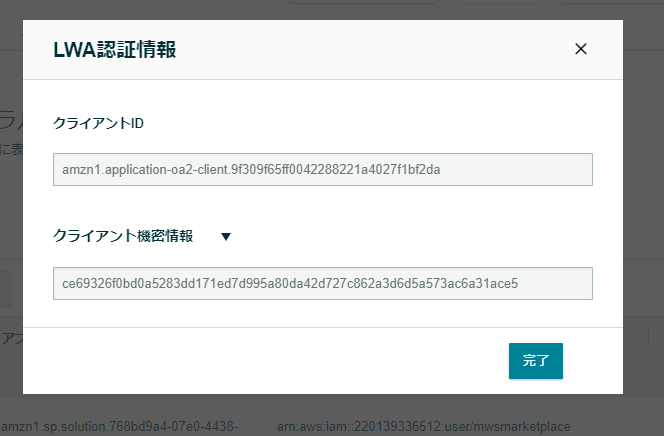 f:id:sugimomoto:20210512095901p:plain