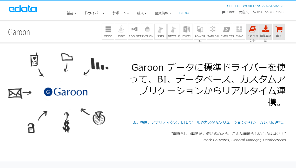 f:id:sugimomoto:20210526113637p:plain