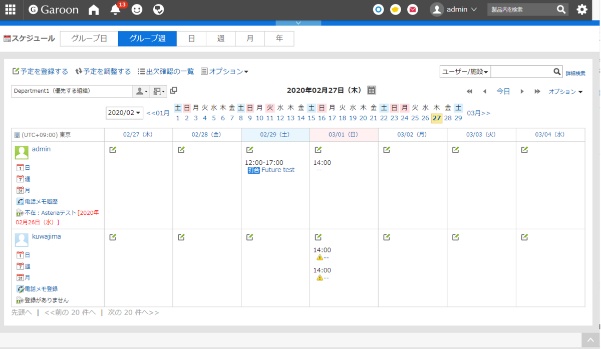 f:id:sugimomoto:20210526113644p:plain