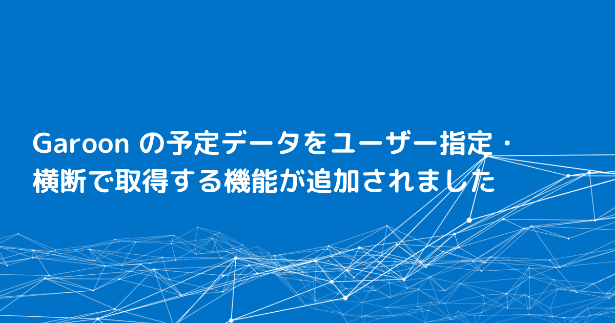 f:id:sugimomoto:20210526114157p:plain