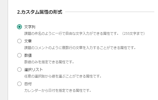 f:id:sugimomoto:20210607221903p:plain