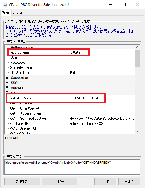 f:id:sugimomoto:20210625155003p:plain