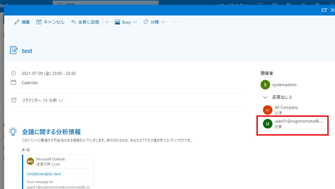 f:id:sugimomoto:20210709230412p:plain