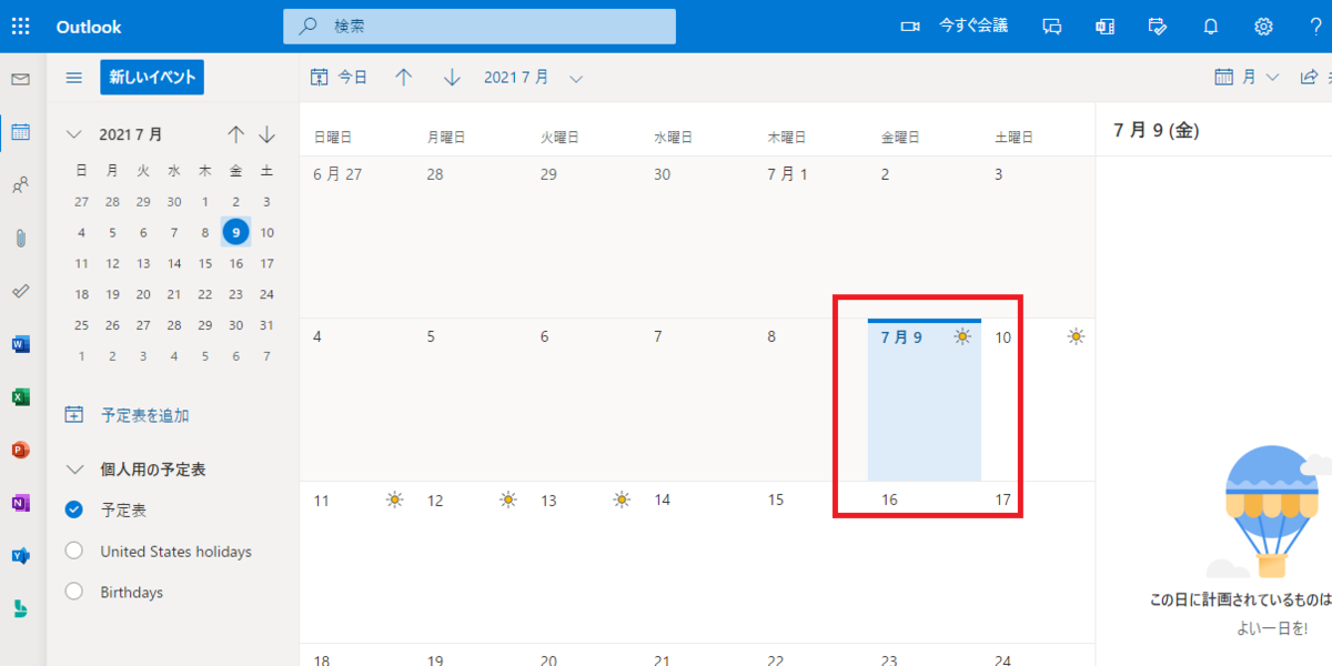 f:id:sugimomoto:20210709230419p:plain