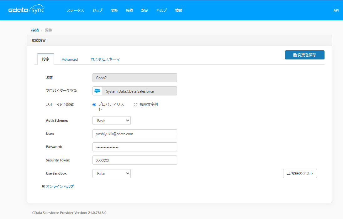 f:id:sugimomoto:20210716232621p:plain
