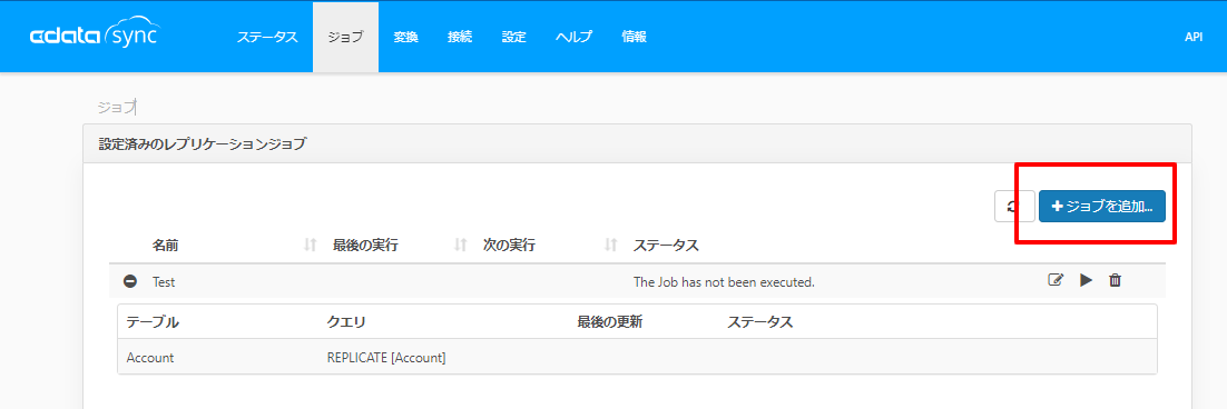 f:id:sugimomoto:20210716232627p:plain