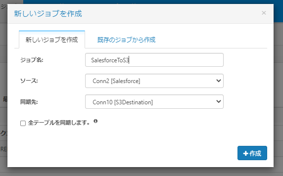 f:id:sugimomoto:20210716232634p:plain