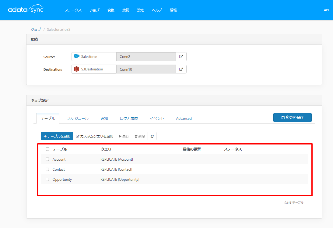 f:id:sugimomoto:20210716232645p:plain