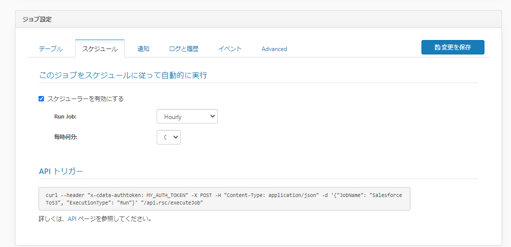f:id:sugimomoto:20210716232650p:plain