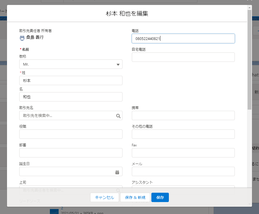 f:id:sugimomoto:20210716232729p:plain