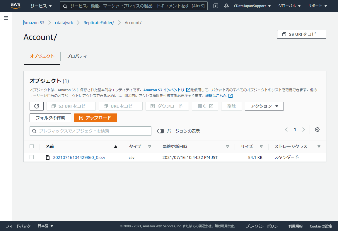 f:id:sugimomoto:20210720094329p:plain