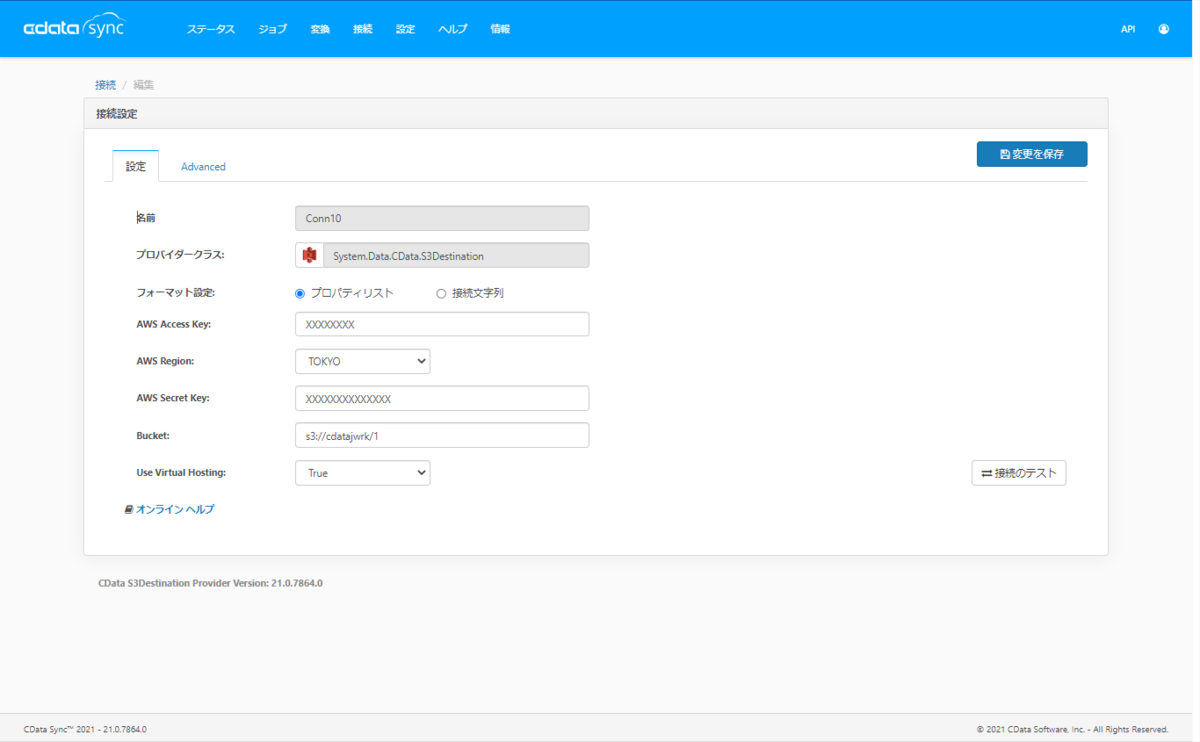 f:id:sugimomoto:20210720094342p:plain