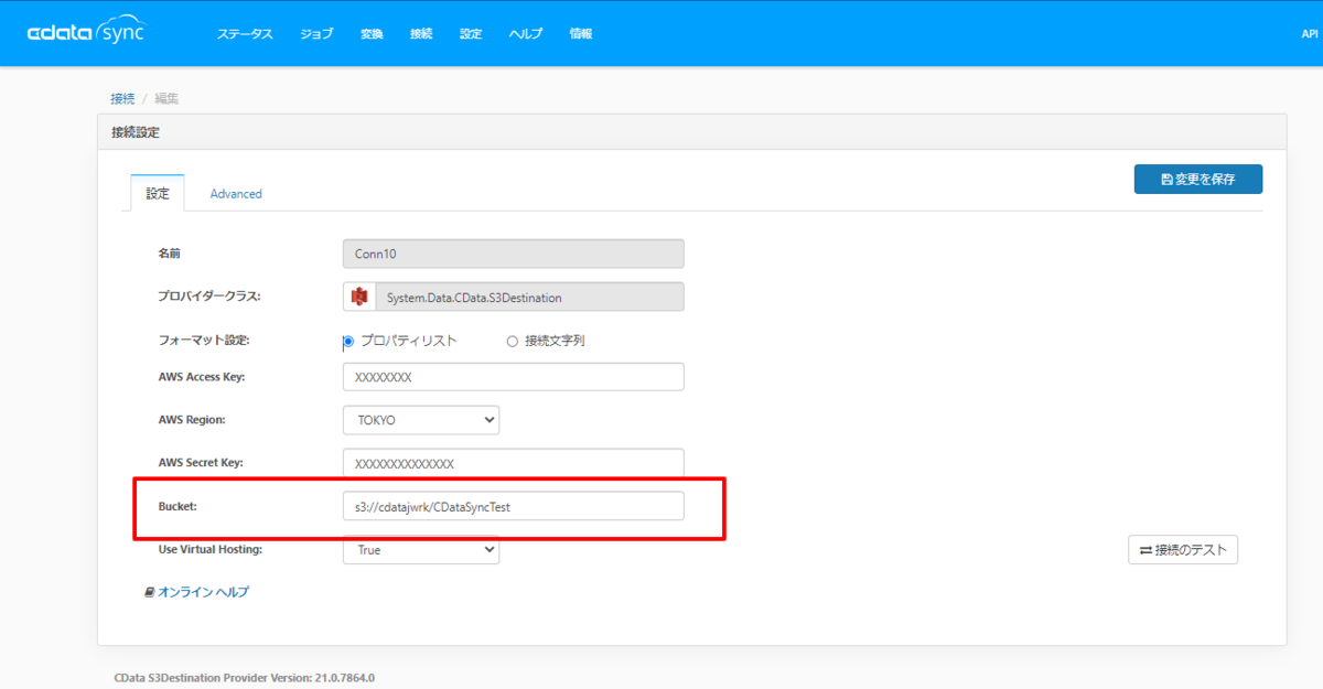 f:id:sugimomoto:20210720094356p:plain