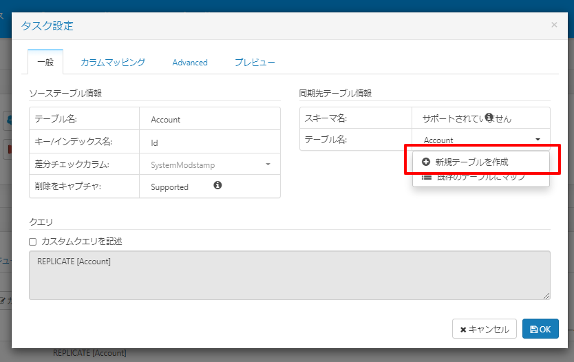 f:id:sugimomoto:20210720094417p:plain