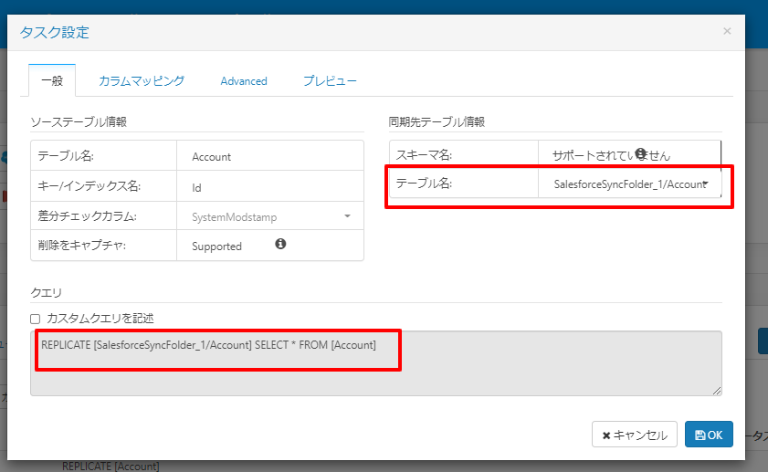 f:id:sugimomoto:20210720094423p:plain