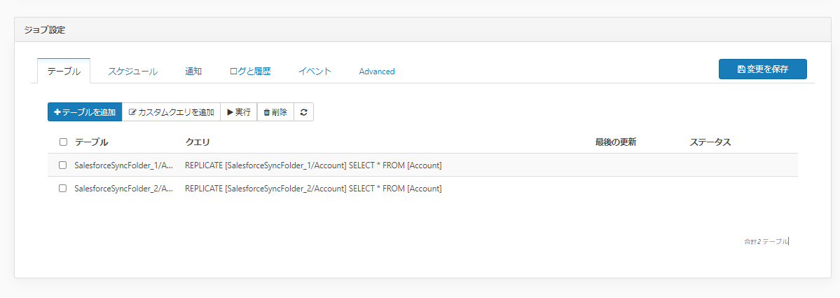 f:id:sugimomoto:20210720094430p:plain