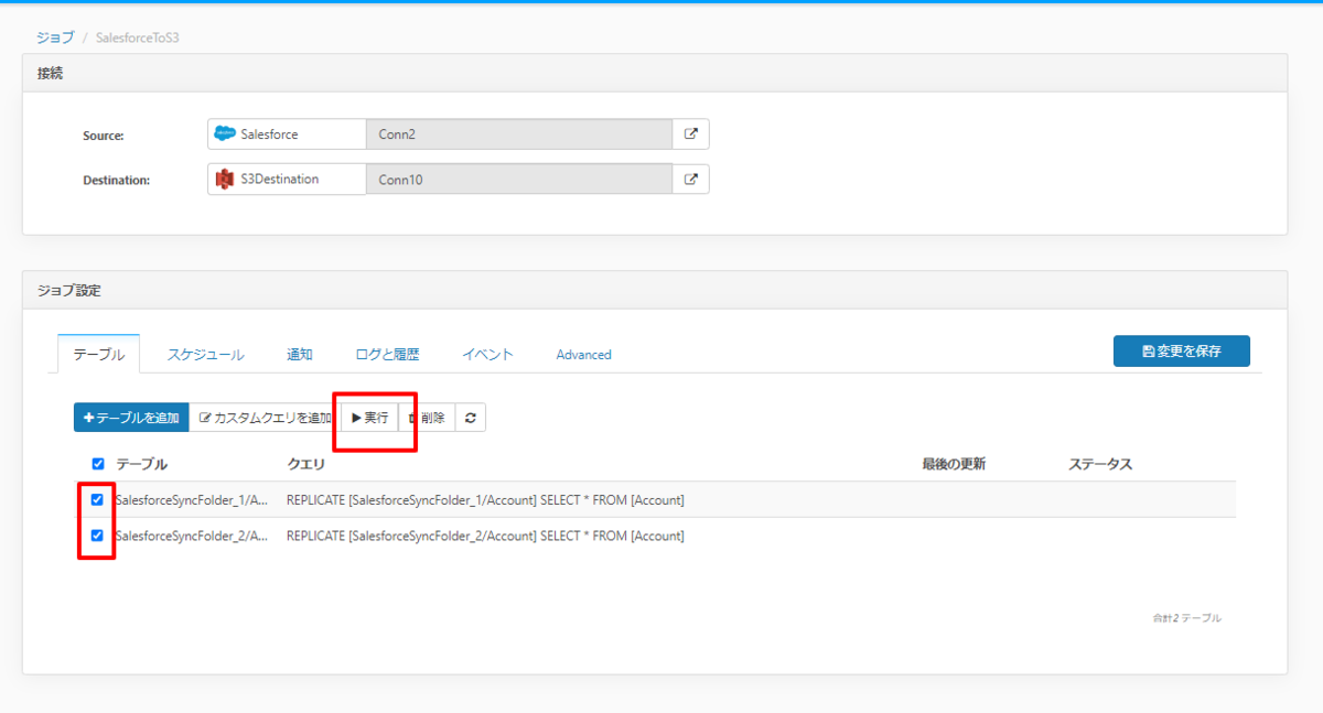 f:id:sugimomoto:20210720094436p:plain