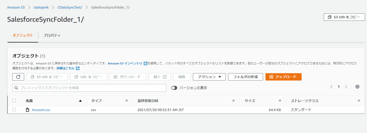 f:id:sugimomoto:20210720094449p:plain