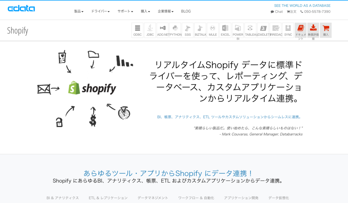 f:id:sugimomoto:20210729111635p:plain