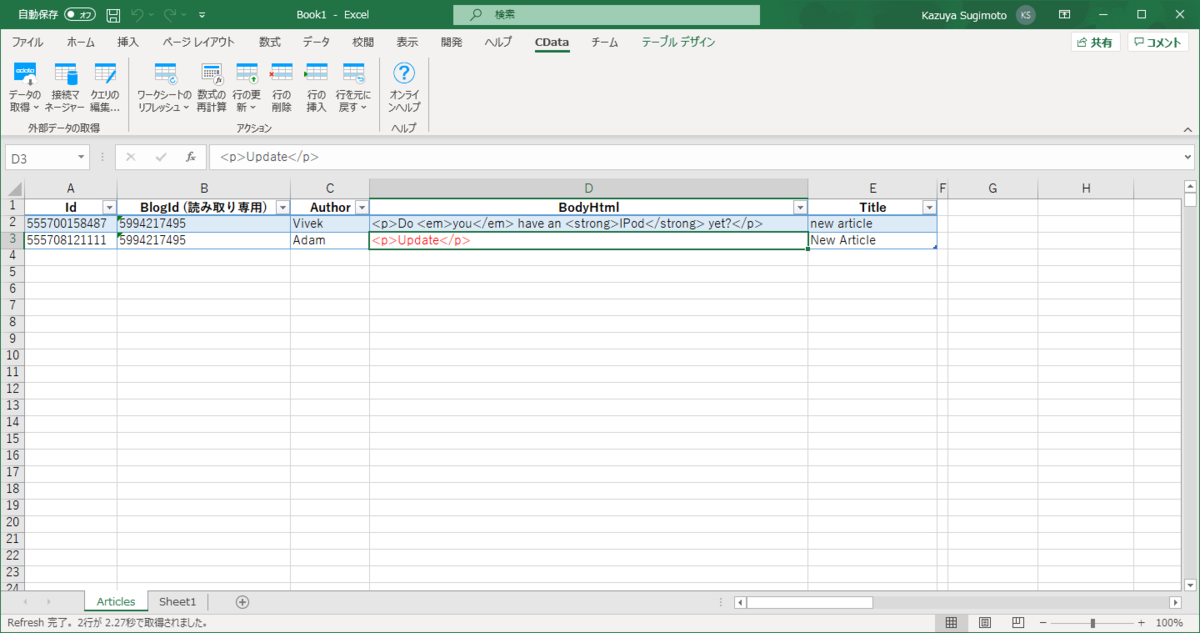 f:id:sugimomoto:20210729111755p:plain