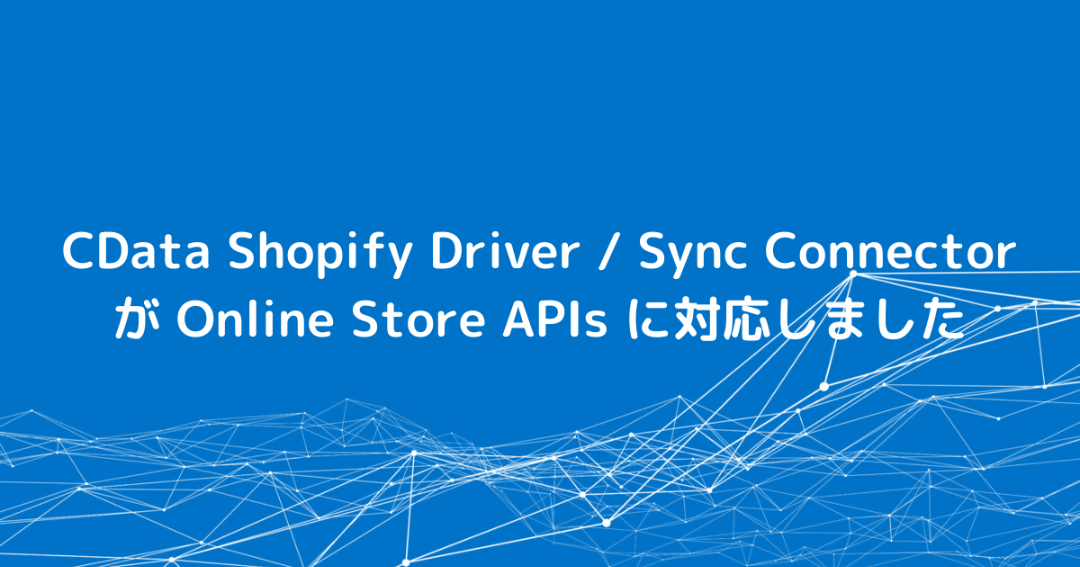 f:id:sugimomoto:20210729112213p:plain