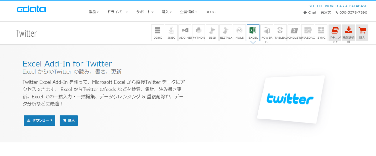 f:id:sugimomoto:20210804093018p:plain