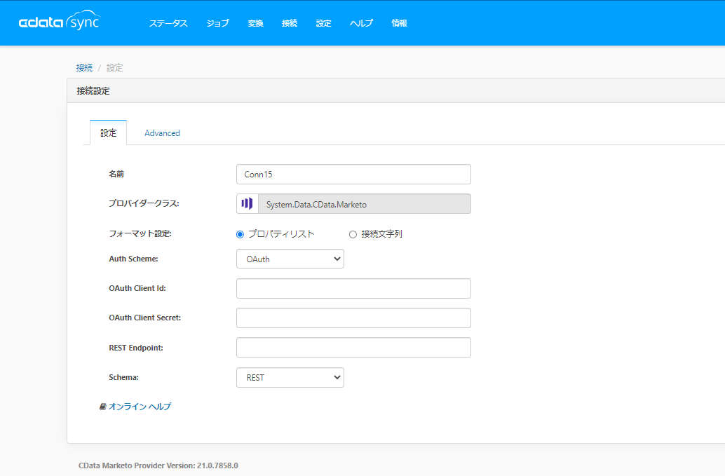 f:id:sugimomoto:20210809143937p:plain