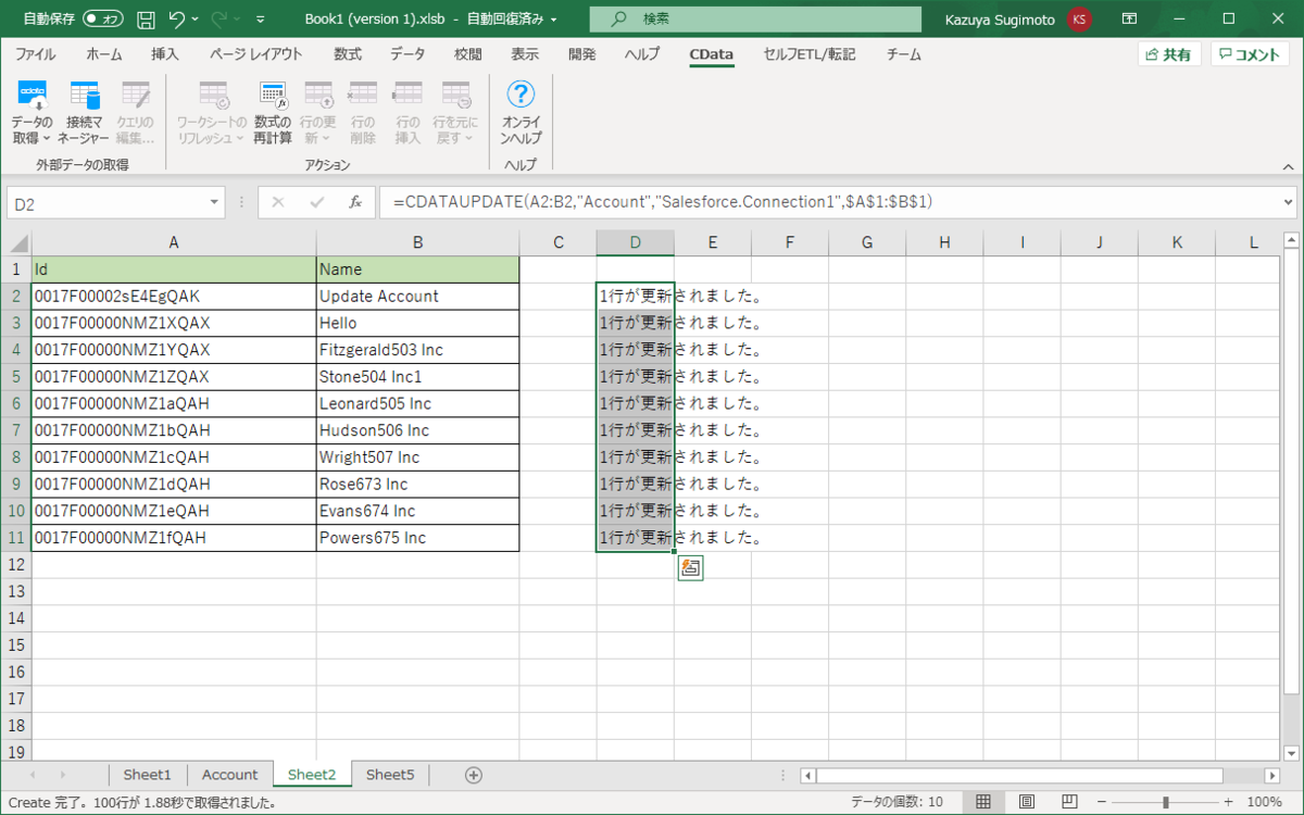 f:id:sugimomoto:20210813105514p:plain