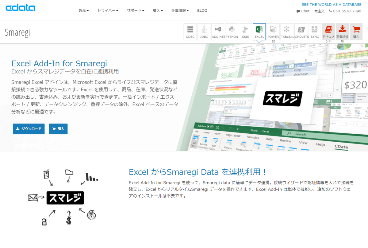 f:id:sugimomoto:20210813112826p:plain