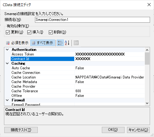f:id:sugimomoto:20210813112833p:plain