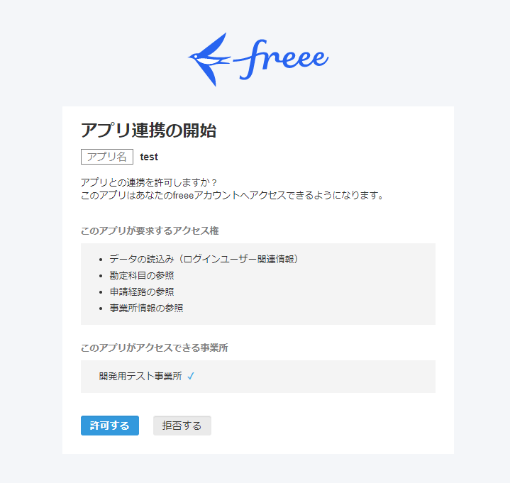 f:id:sugimomoto:20210813143051p:plain