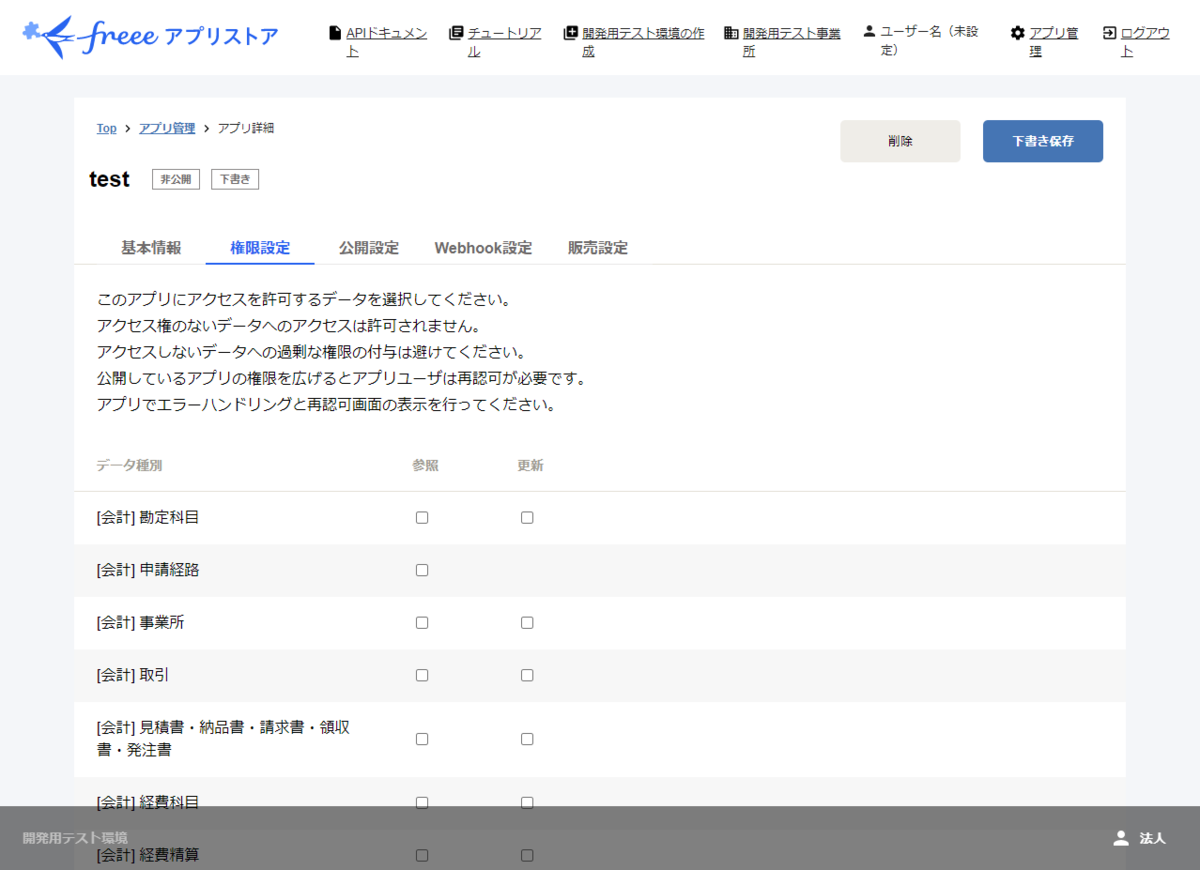 f:id:sugimomoto:20210813143058p:plain