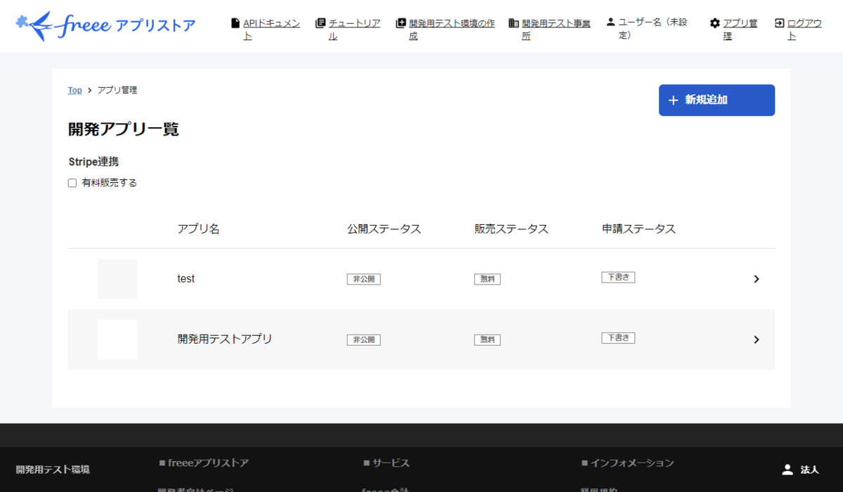 f:id:sugimomoto:20210813143112p:plain