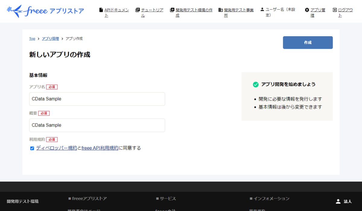 f:id:sugimomoto:20210813143119p:plain