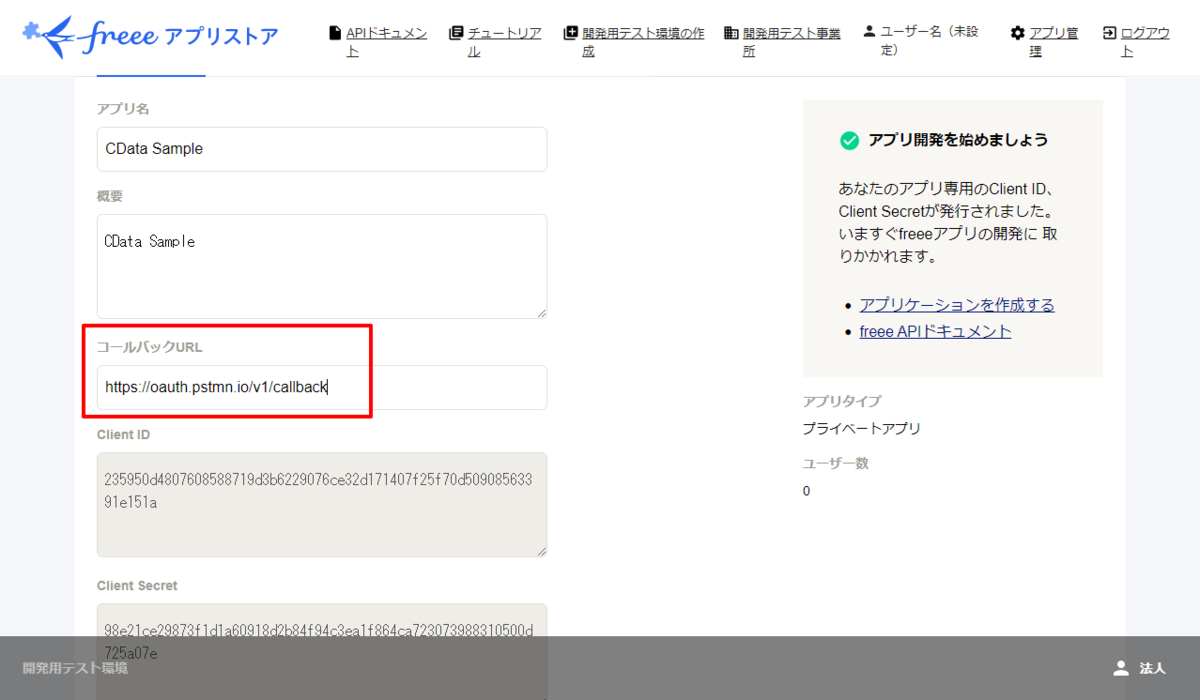f:id:sugimomoto:20210813143129p:plain