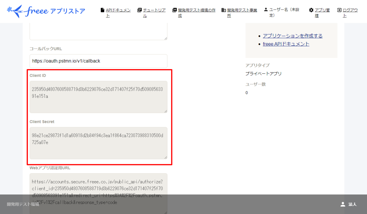 f:id:sugimomoto:20210813143151p:plain