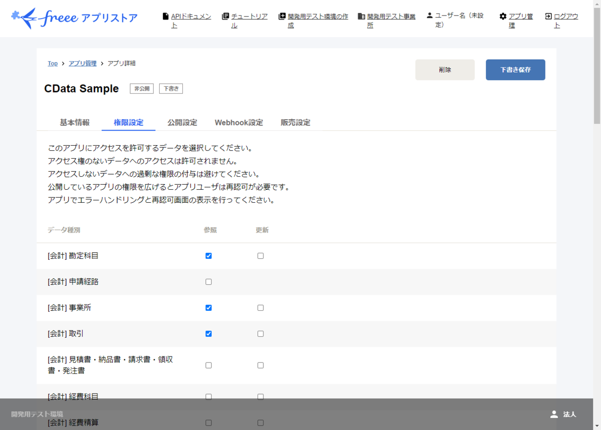 f:id:sugimomoto:20210813143200p:plain