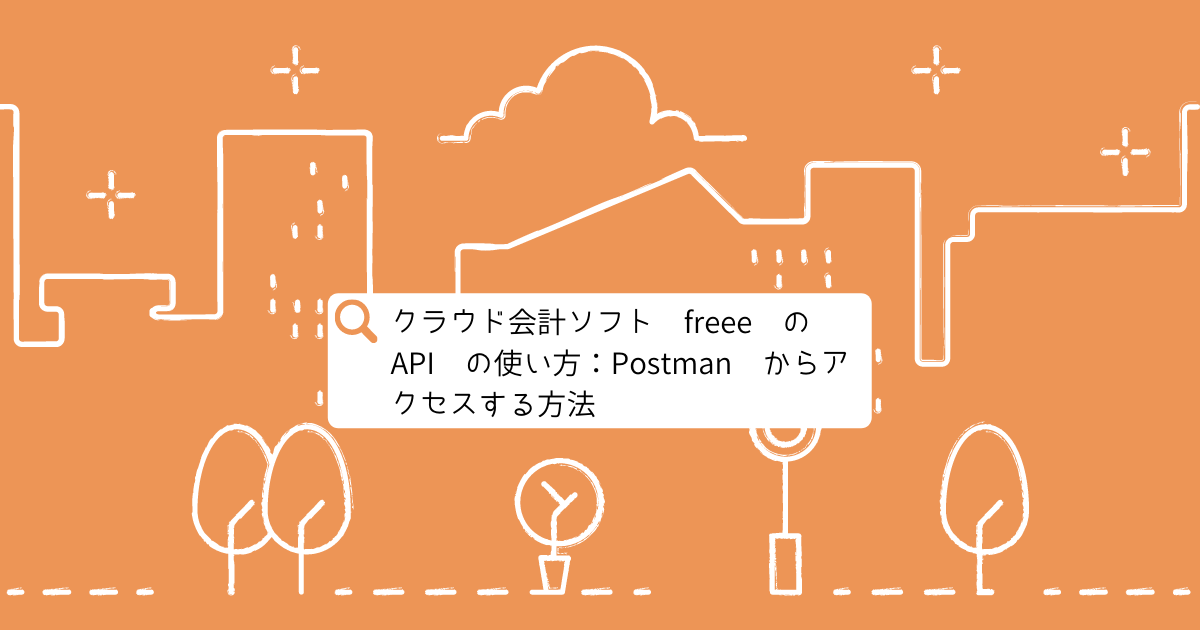 f:id:sugimomoto:20210813143634p:plain