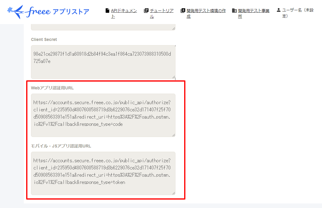 f:id:sugimomoto:20210813143828p:plain