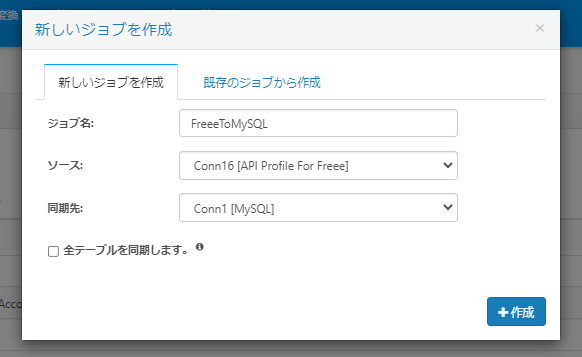 f:id:sugimomoto:20210813162729p:plain