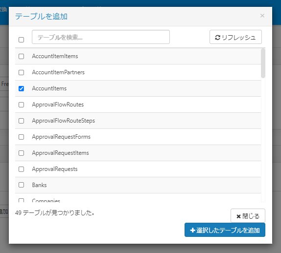 f:id:sugimomoto:20210813162735p:plain