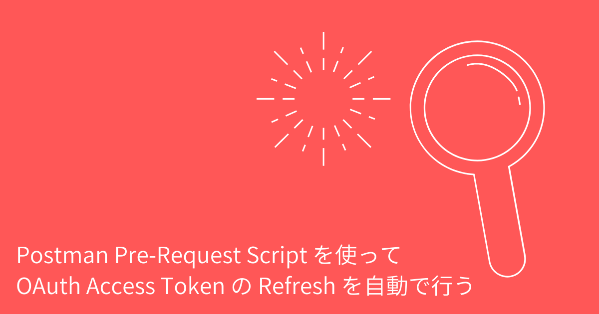 f:id:sugimomoto:20210903093317p:plain