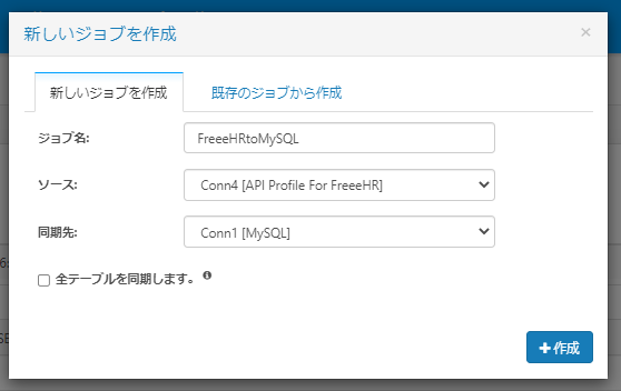 f:id:sugimomoto:20210908171328p:plain